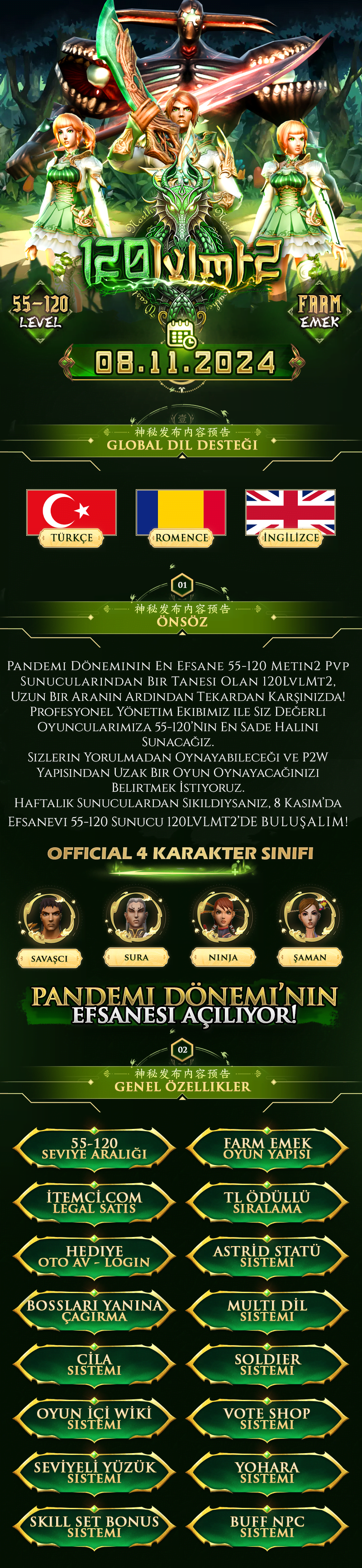 120lvlMt2, 120lvlMt2 pvp, 120lvlMt2 oyna, 120lvlMt2 kayit, 120lvlMt2 tanitim, metin2 pvp, metin2 pvp server, metin2 pvp serverler